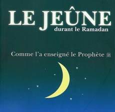 Le je�ne en dehors du mois de Ramadan (III) 