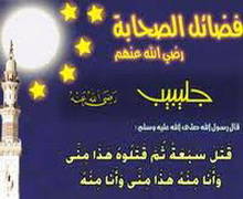 لَكِنِّي أَفْقِدُ جُلَيْبِيبًا