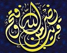 {فَثَبِّتُوا الَّذِينَ آمَنُوا}