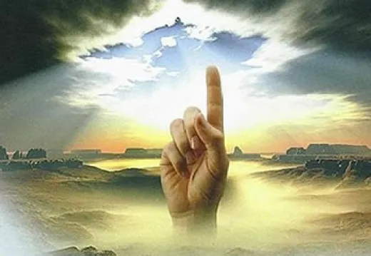 La unicidad de la divinidad
