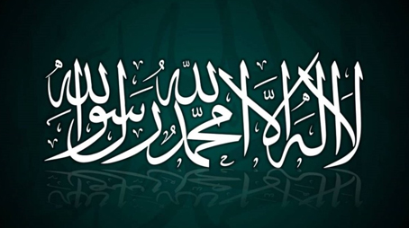 وسائل وأسباب الشرك بالله