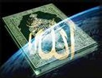 All�h ist g�tig zu Seinen Anbetern- Teil 1