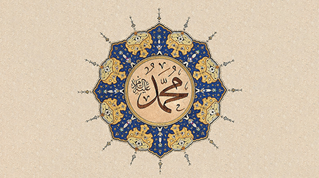 البشارات النبوية وأثرها في تخفيف الابتلاء