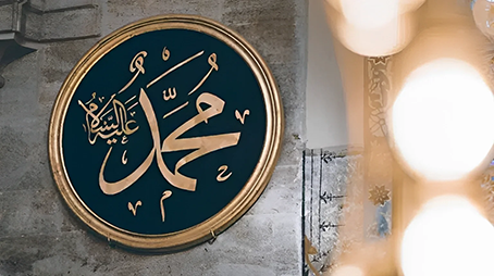 المنهج النبوي في استعمال النعم