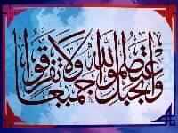 محبة النبي صلى الله عليه وسلم بين الاتباع والابتداع